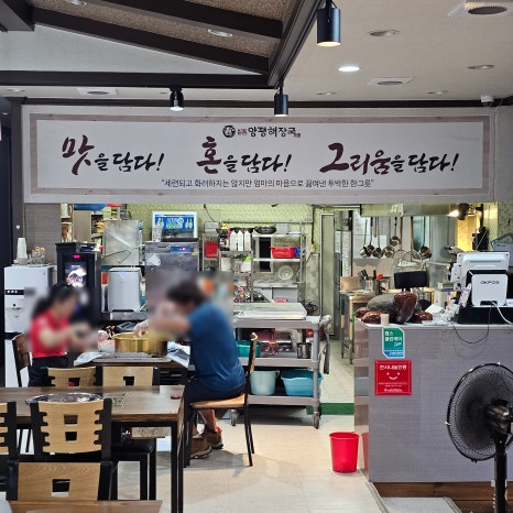 석전해장국 이미지