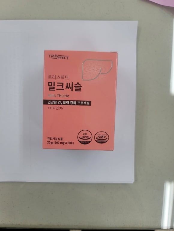 영풍제약(주) 이미지