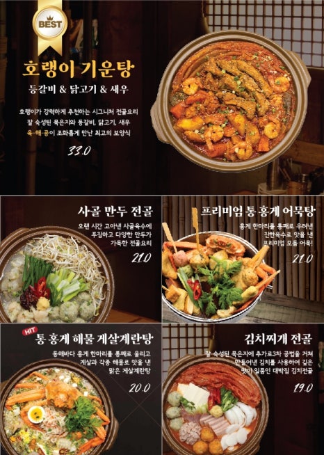 안주가모란점 이미지
