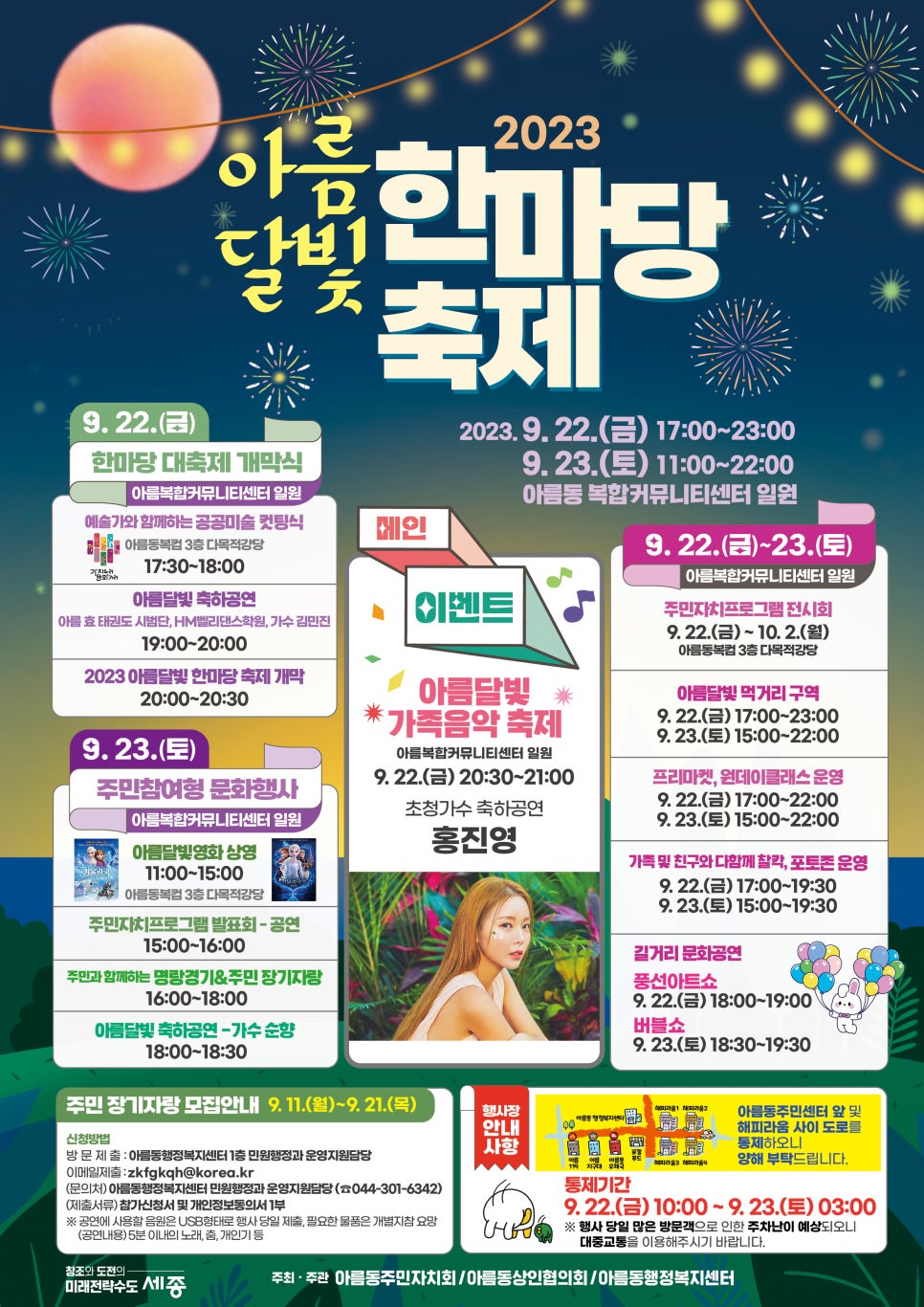 아름시 이미지