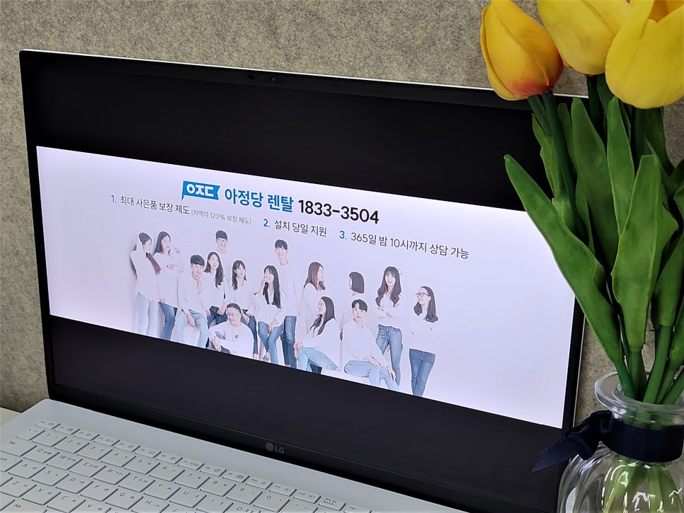 코웨이모두케어대리점 이미지