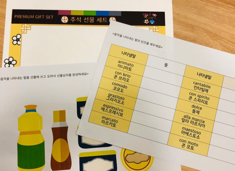 뉴이화음악학원 이미지