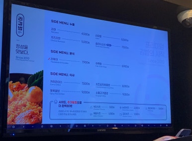 리김밥광화문D 이미지