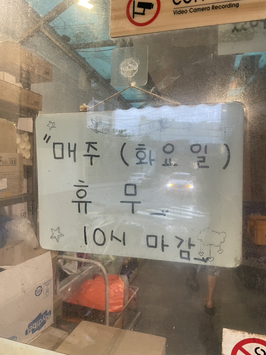우암횟집 이미지