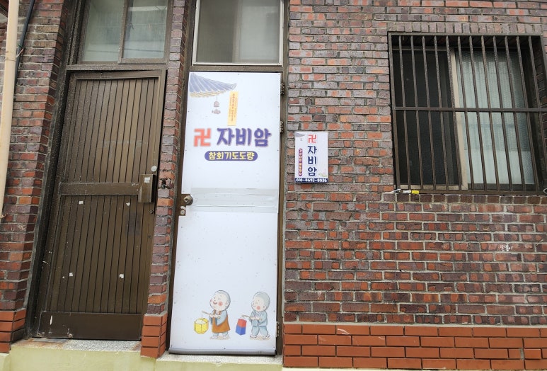 경아슈퍼 이미지