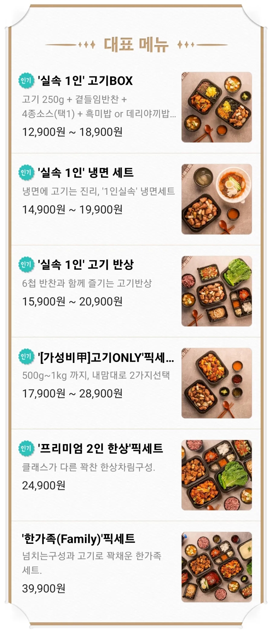픽피그 이미지