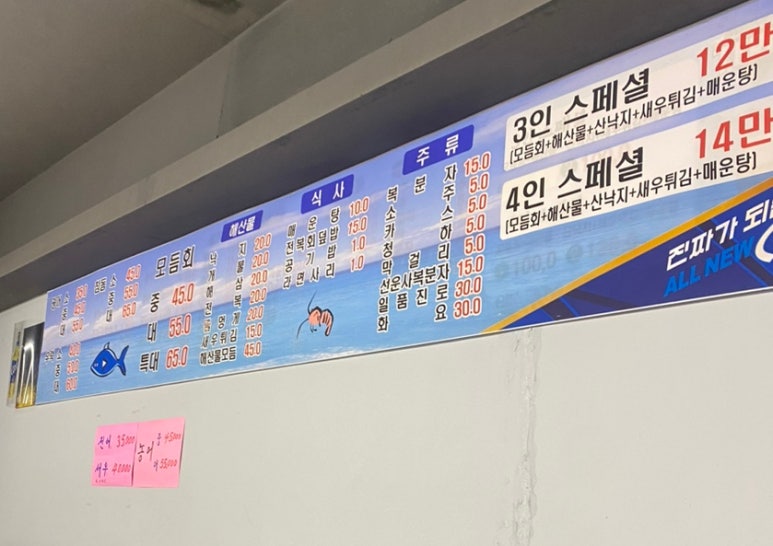그집수산 이미지