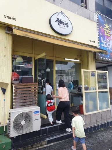 연희네꼬마김밥 이미지