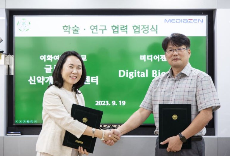이화개발 이미지