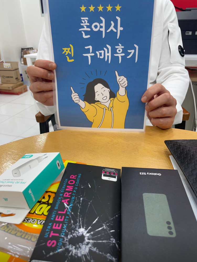 휴대폰성지폰여사 이미지