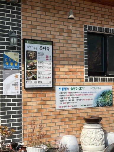 돈마을 이미지