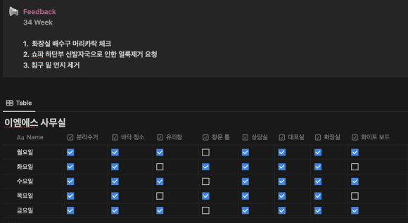 테크클린Pro 이미지