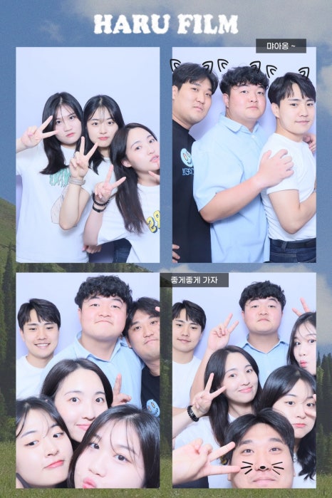 온달잼 이미지