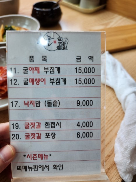 아리굴 이미지