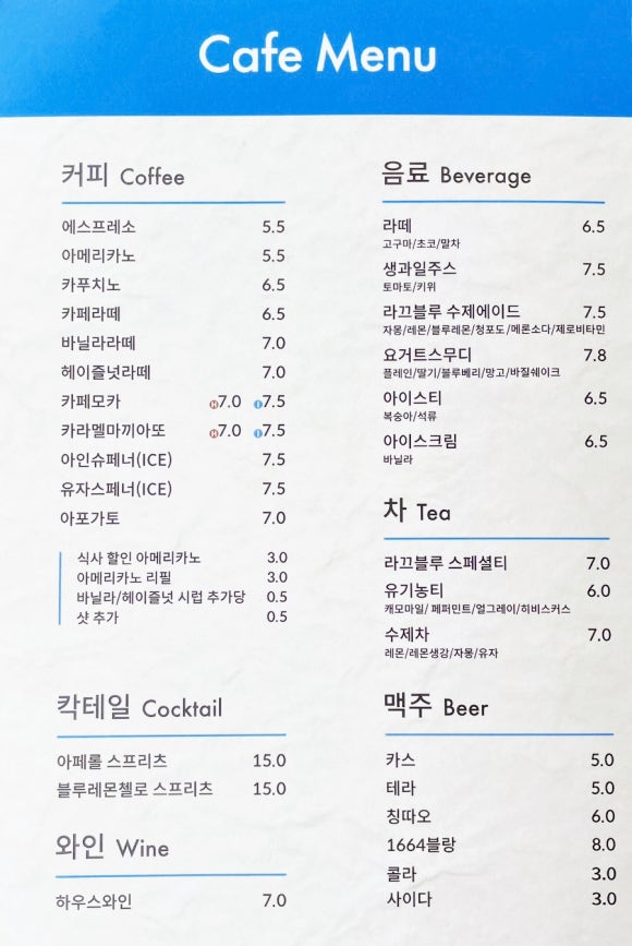 카페라끄 이미지
