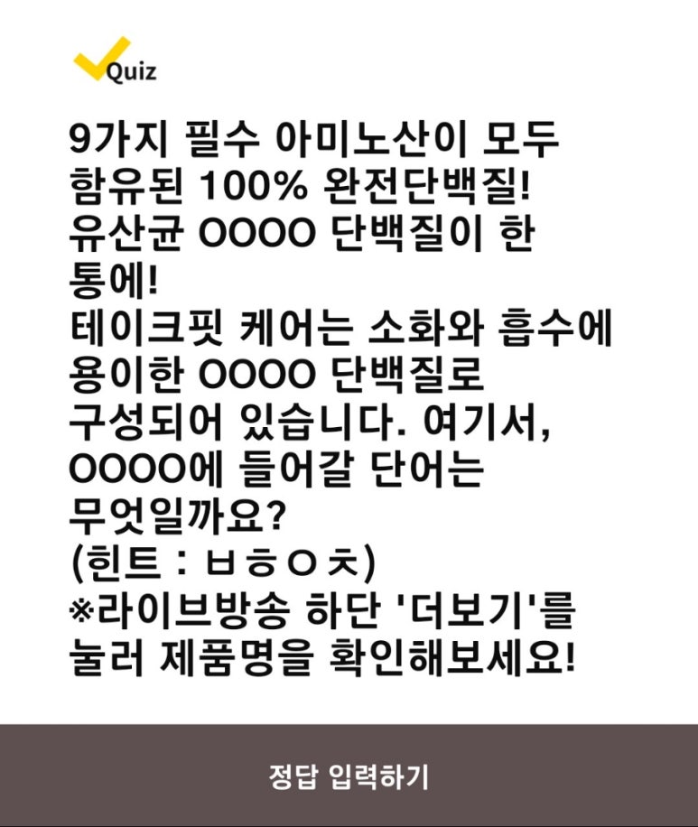 더함유통 이미지