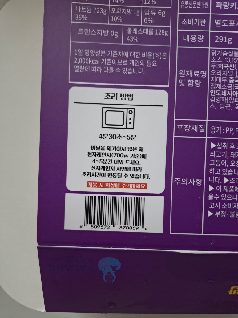 파랑키스 이미지