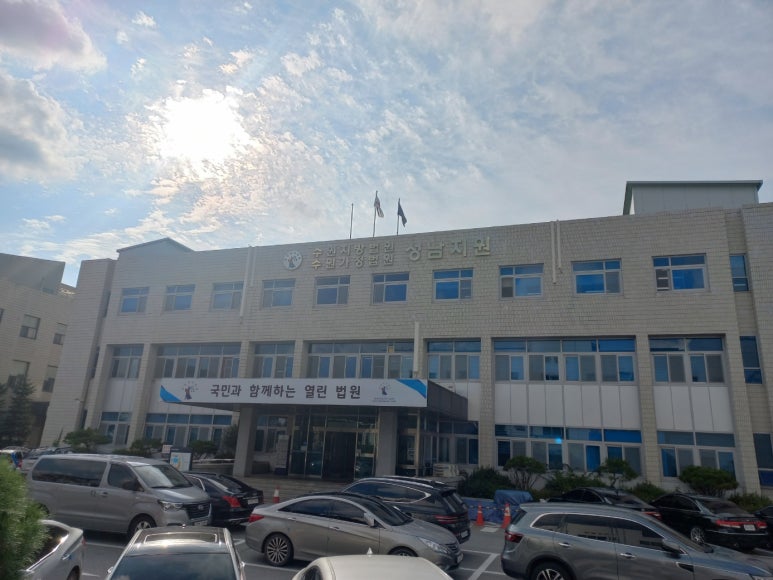 광명법무사사무소 이미지
