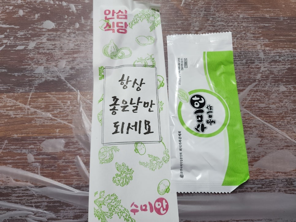 자주바위횟집 이미지