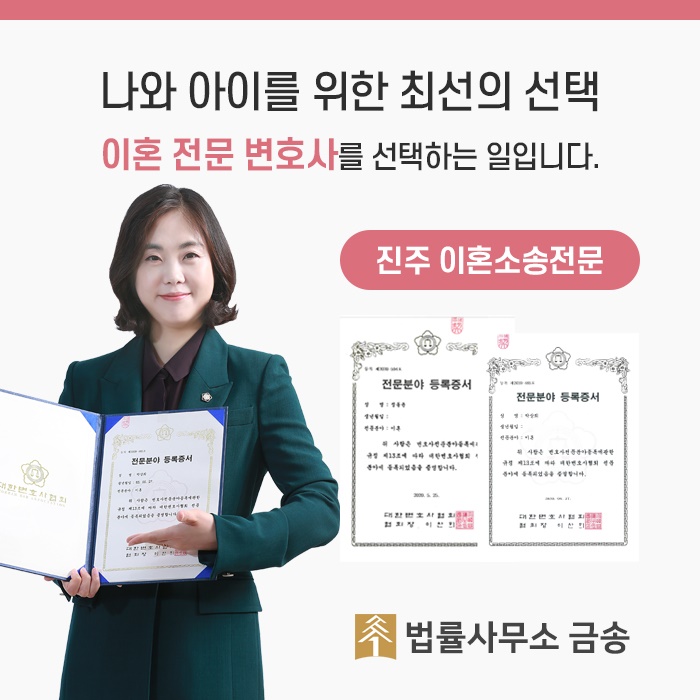 금송법률사무소 이미지