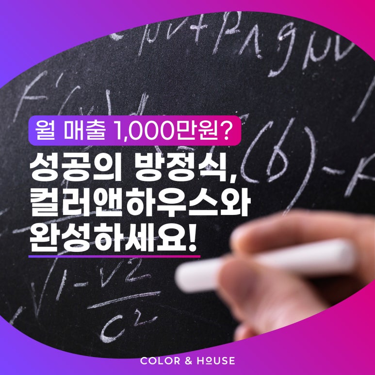 주식회사 앤하우스 이미지