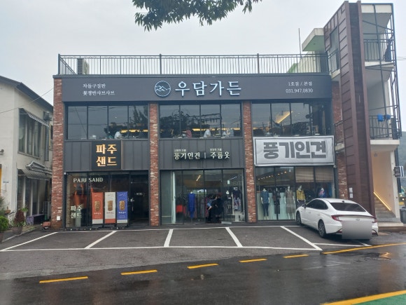 파주풍기인견 이미지