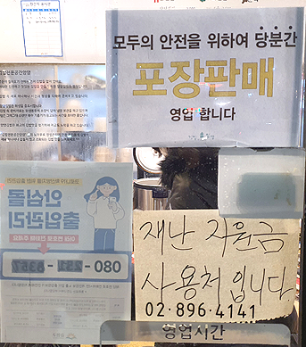 얌얌김밥 이미지