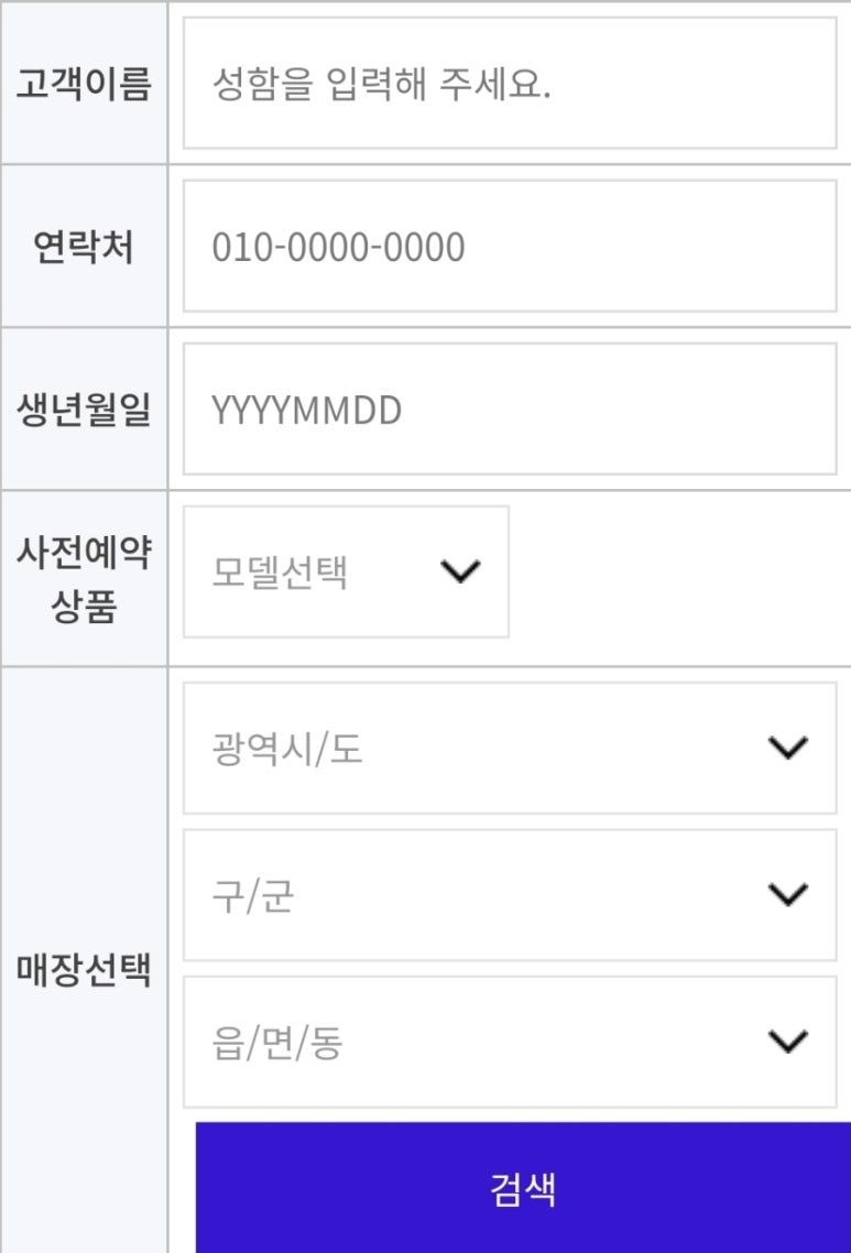 에쓰앤피 이미지
