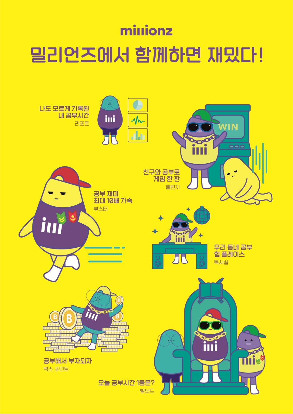 클릭스터디카페 이미지