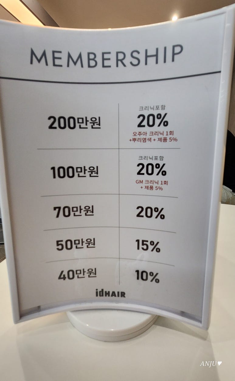 동남헤어샵 이미지