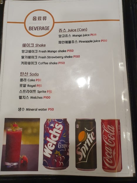 만복림 이미지