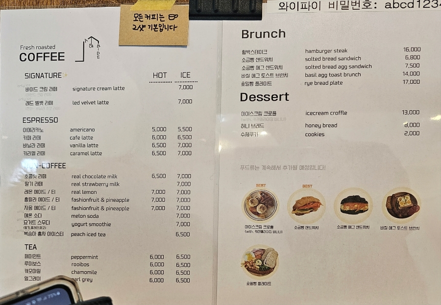 에이바이드 이미지
