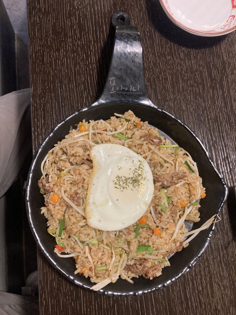 포아이니 이미지