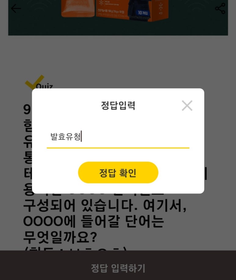 더함유통 이미지