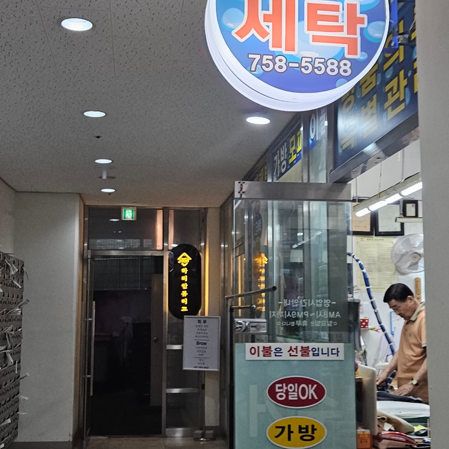 안뷰띠끄 이미지
