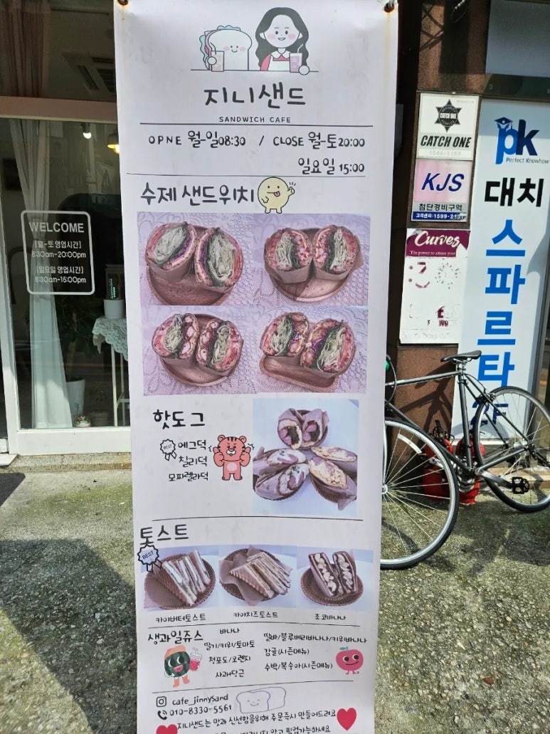 지니샌드 이미지