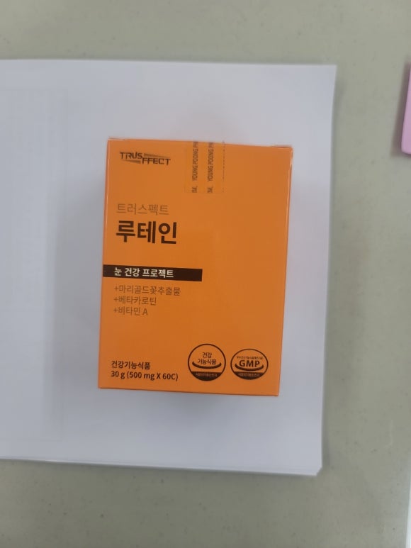 영풍제약(주) 이미지