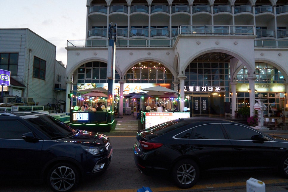 태광수산 이미지
