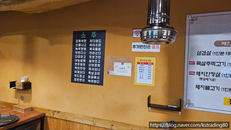 연탄초벌 솥뚜삼 이미지