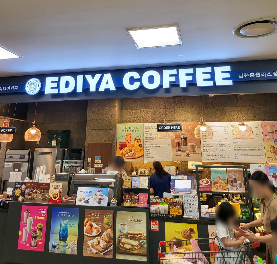 이디야남현 이미지
