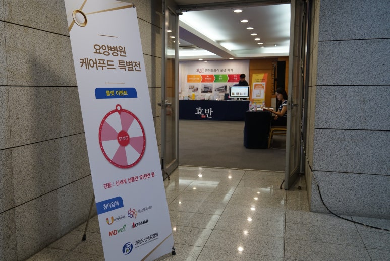 주)유니온푸드 이미지