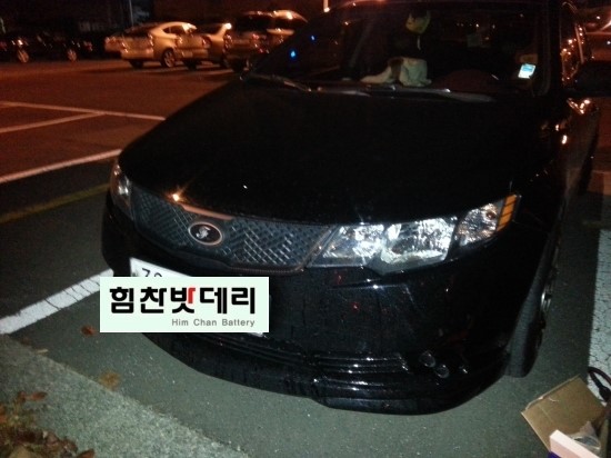밧데리배터리 이미지