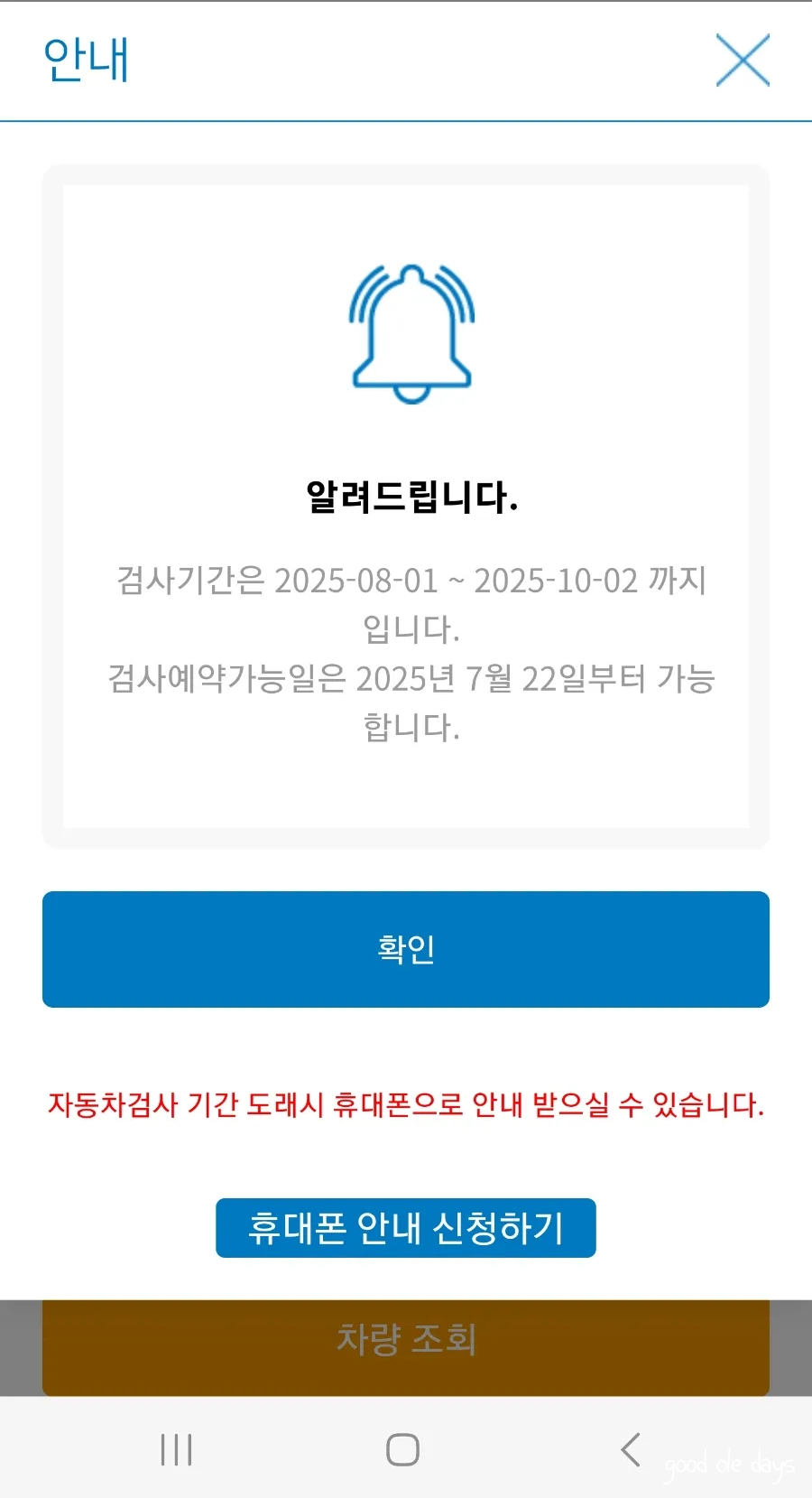 흥명자동차 이미지