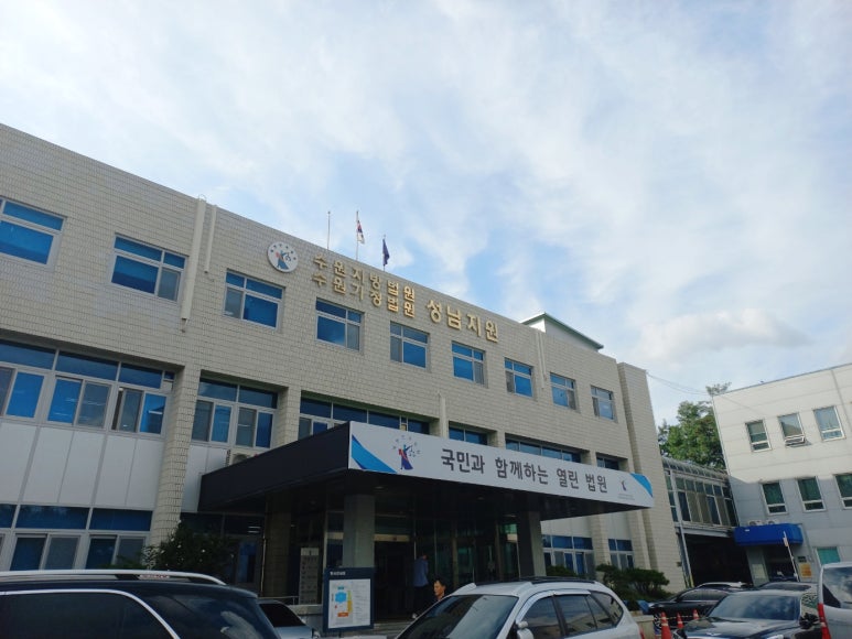 광명법무사사무소 이미지