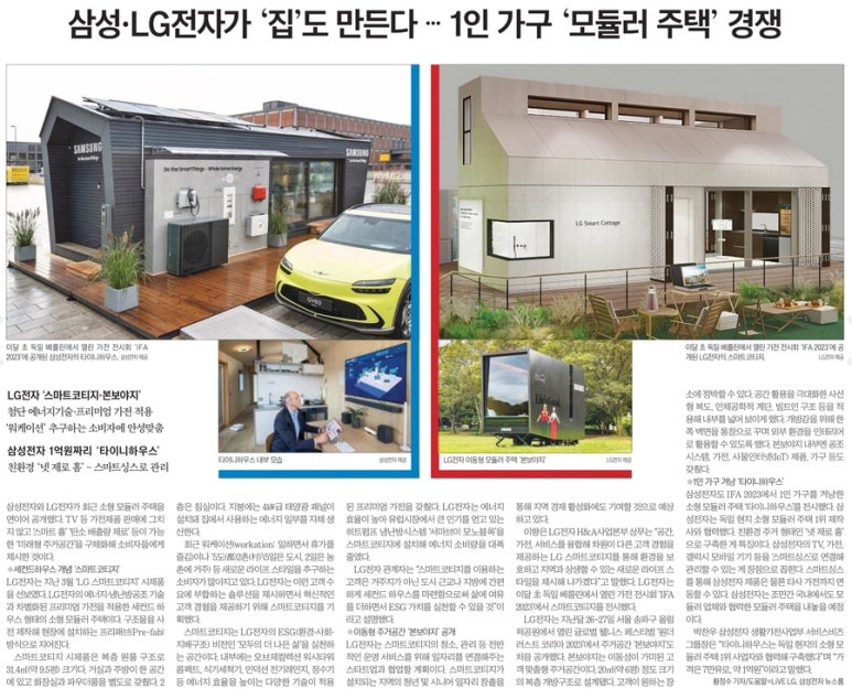 서마환경 이미지