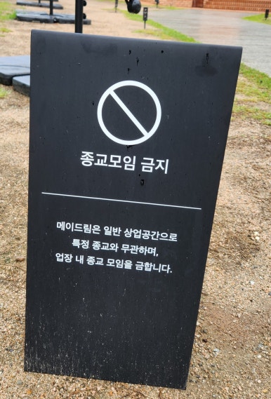 씨월드모텔 이미지