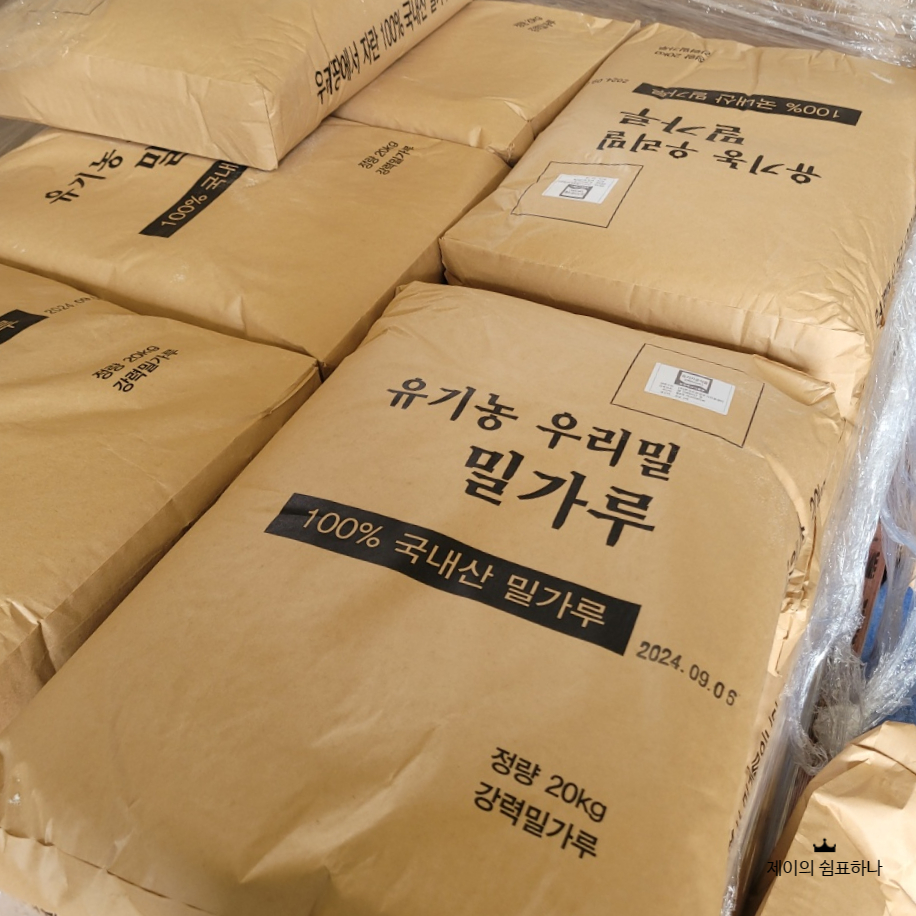 농부애밀우리밀베이커리 이미지