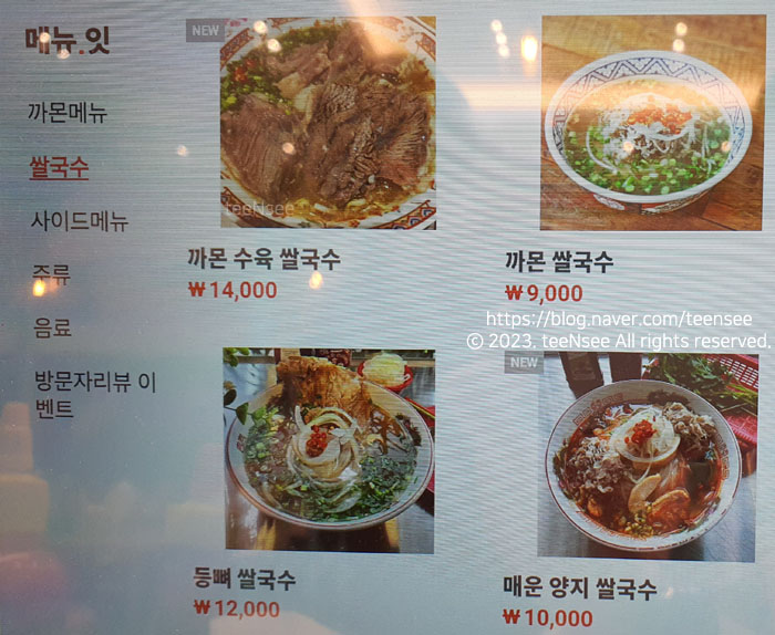 까몬 이미지