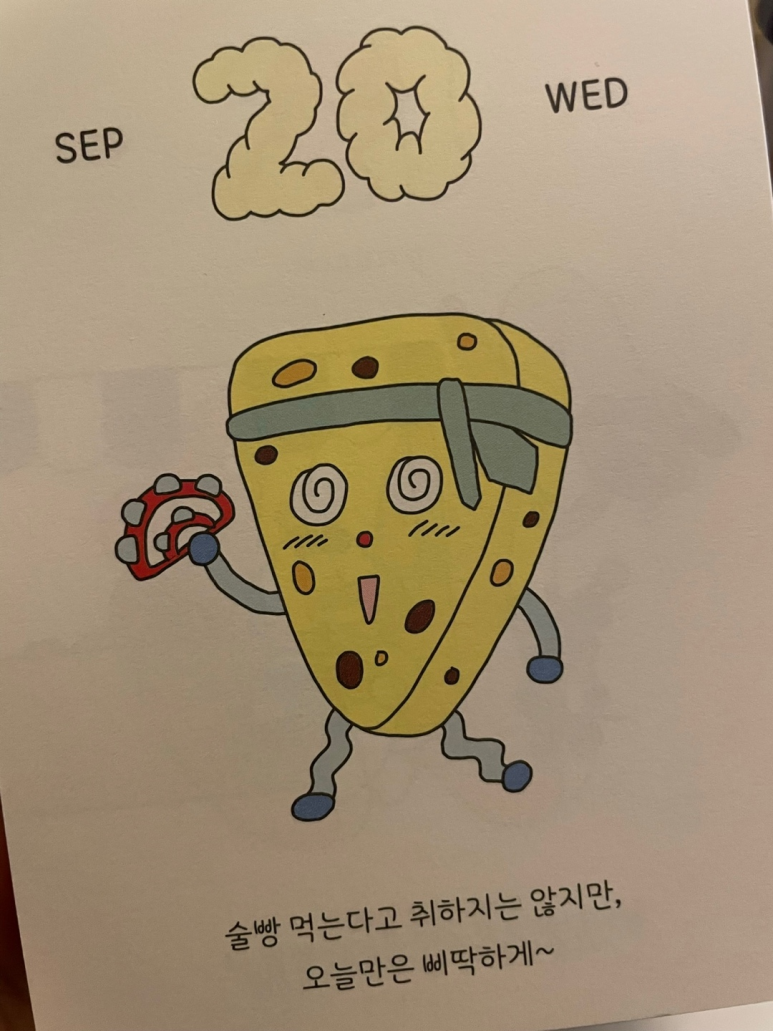 어텀이즈커밍 이미지