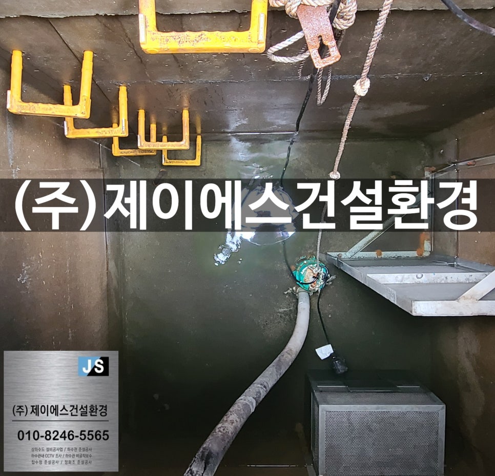 주식회사 대동환경 이미지